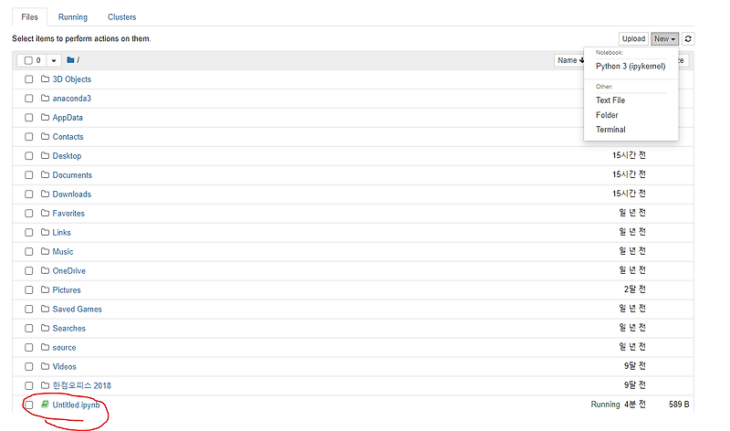 #2 Jupyter 노트북, Pandas, Numpy, Matplotlib 사용법