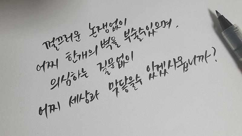 [드라마] 해를 품은 달 1회 명대사 모음