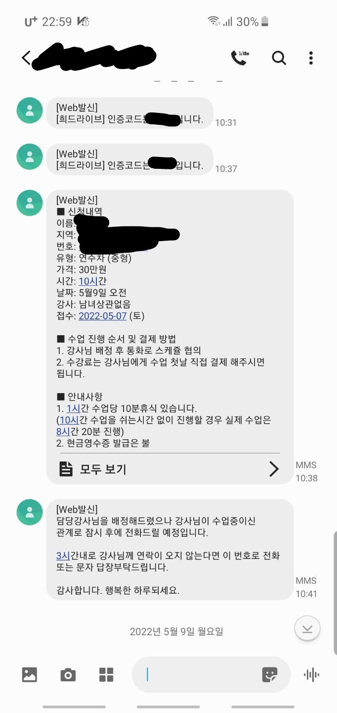 희드라이브 서울 강남 운전연수