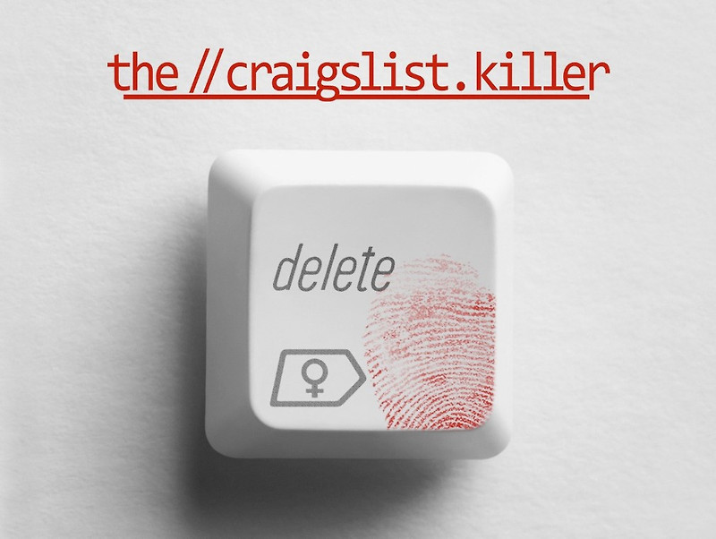 [NETFLIX] 크레이그리스트 킬러. The Craigslist Killer. 2011  실화 바탕 영화