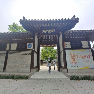서울 종로 가볼만한 곳 인사동 운현궁