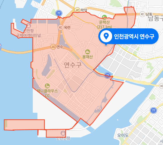 인천 연수구 송도국제도시 차량 추돌 화재사고 (2020년 11월 19일)