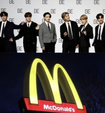 방탄소년단 BTS 세트 맥도날드 전세계 마케팅
