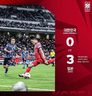 대한민국 일본 골 영상 경기 기록 결과