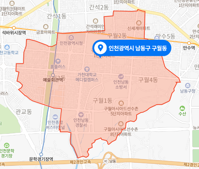 인천 남동구 구월동 생후 4개월 여아 아동학대 의심 사건 (2021년 3월 5일)