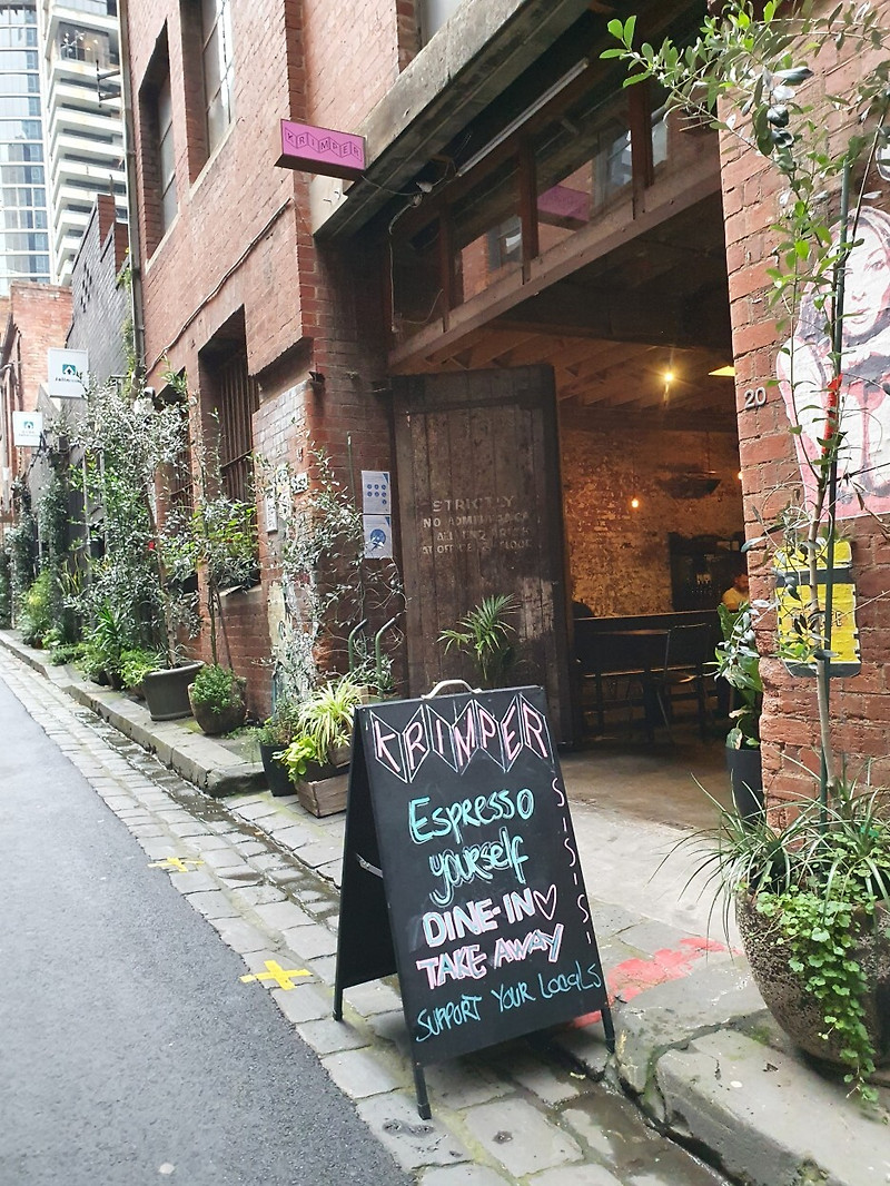 아늑하고 분위기 깡패인 멜버른 브런치 카페 크림 퍼 카페 (Krimper Cafe)