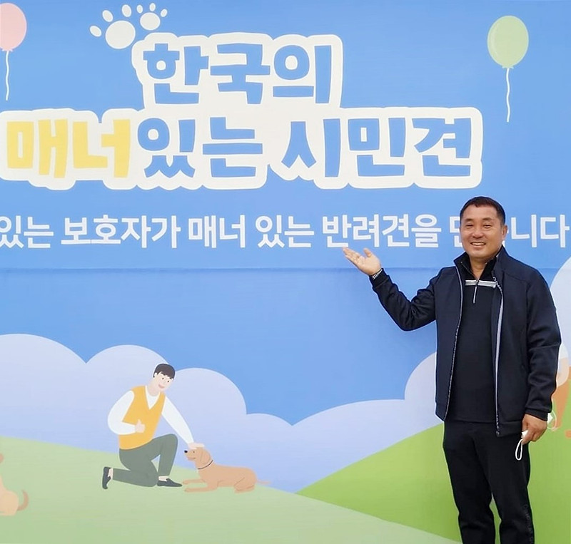 평택시문화재단, '안정리 댕댕이 스쿨' 프로그램 성황리 개최