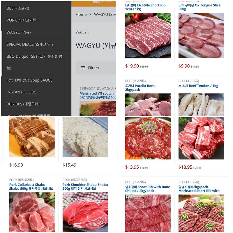 브리즈번 질 좋은 고기 배달 업체 추천