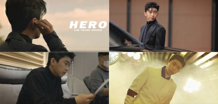 임영웅이 신곡 ‘HERO (히어로)’ 쌍용자동차 올 뉴 렉스턴(All New Rexton) 공식 유튜브 채널 방송되었다