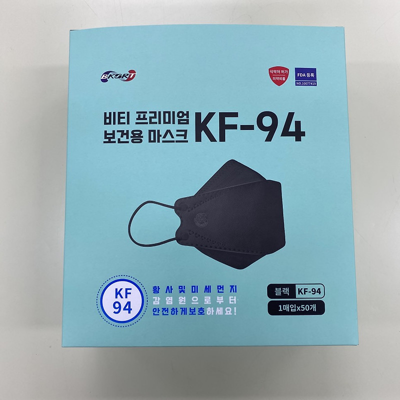 KF94 마스크 대형 프리미엄 보건용 마스크 솔직 리뷰!!