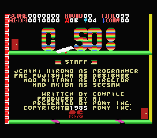 C-So! - MSX (재믹스) 게임 롬파일 다운로드