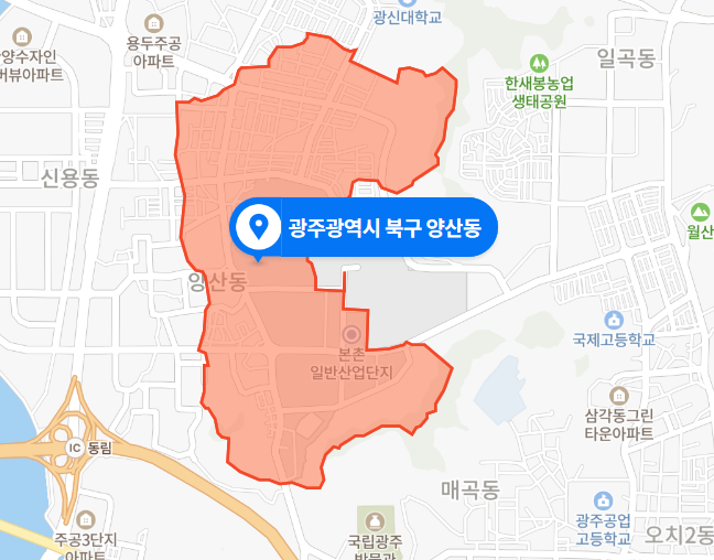 광주 북구 양산동 11층 아파트 화재사고 (2021년 1월 24일)