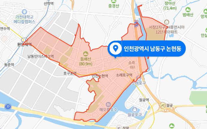 인천 남동구 논현동 승용차→오토바이 충돌 뺑소니 사건 (2021년 1월 27일)