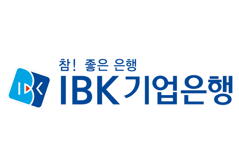 IBK기업은행(INDUSTIRIAL BANK OF KOREA)/로고 일러스트레이터(AI) 파일)