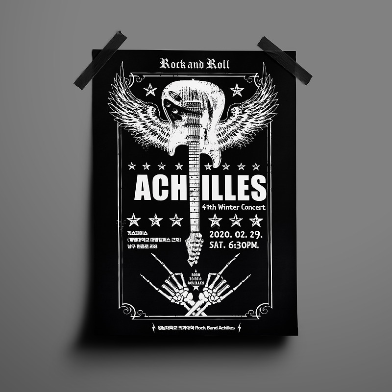 영남대학교 ACHILLES 락 밴드 콘서트 포스터 디자인(퍼펭스튜디오)