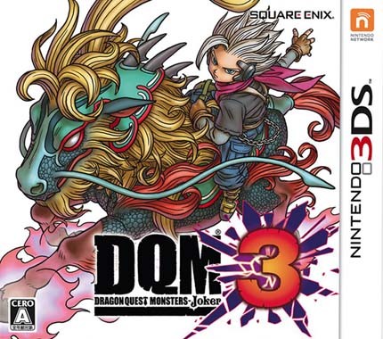 드래곤 퀘스트 몬스터즈 죠커 3 - ドラゴンクエストモンスターズ ジョーカー3 (3DS Decrypted Roms 다운로드)
