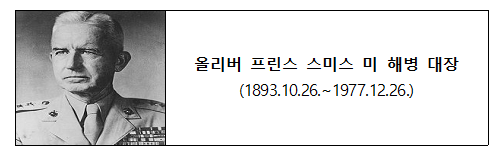 2021년 11월의 6.25 전쟁영웅 선정_국가보훈처