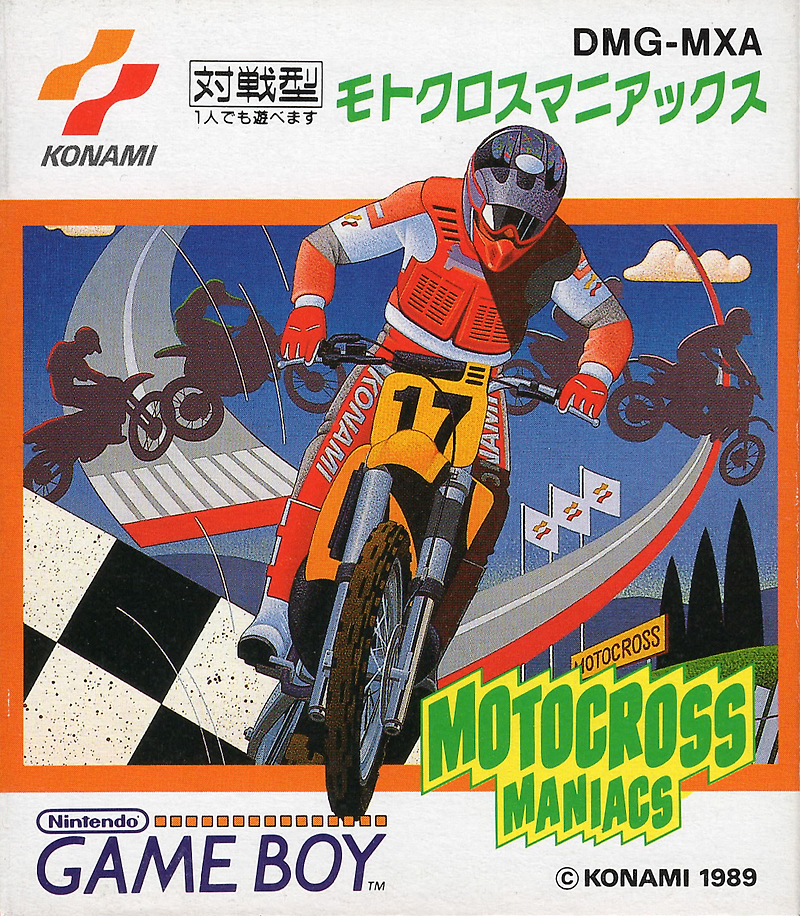 게임보이 / GB - 모토크로스 매니악스 (Motocross Maniacs - モトクロス マニアックス)