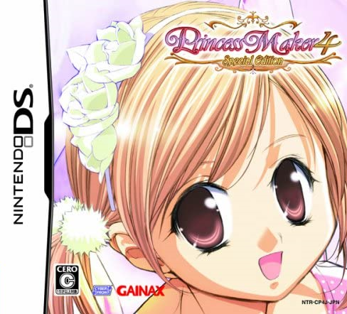 닌텐도 DS / NDS - 프린세스 메이커 4 스페셜 에디션 (Princess Maker 4 Special Edition - プリンセスメーカー4 スペシャルエディション) 롬파일 다운로드