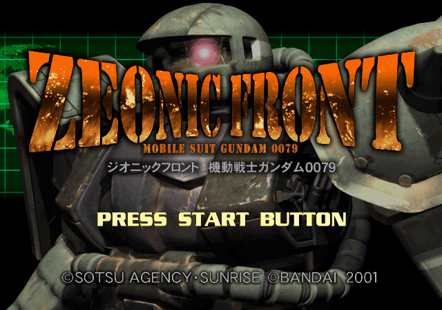 반다이 / 시뮬레이션 - 지오닉 프론트 기동전사 건담 0079 ジオニックフロント 機動戦士ガンダム0079 - Zeonic Front Kidou Senshi Gundam 0079 (PS2 - iso 다운로드)