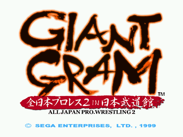 Giant Gram All Japan Pro Wrestling 2 in Nippon Budoukan.GDI Japan 파일 - 드림캐스트 / Dreamcast
