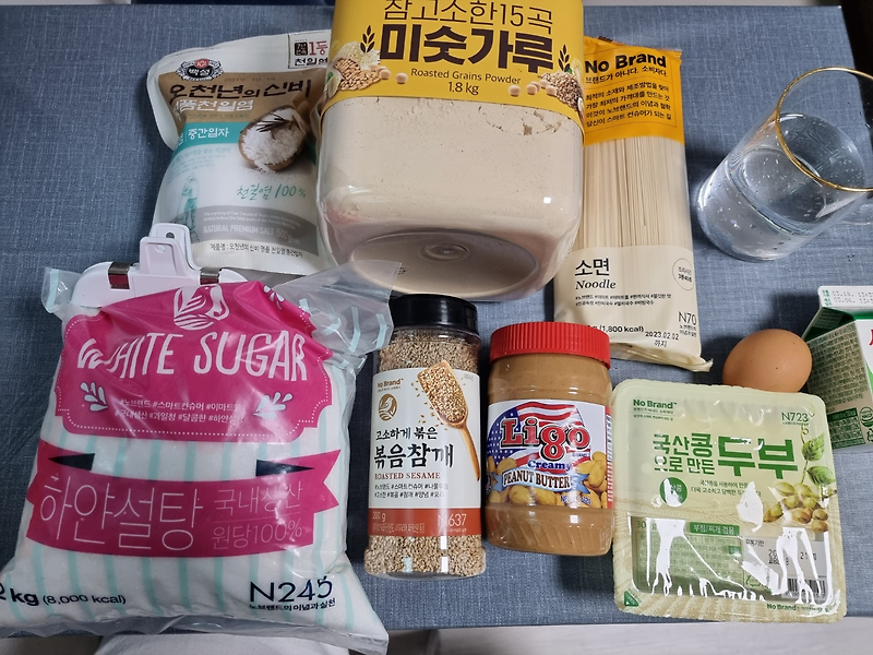 [자취요리] 미숫가루 크림 콩국수