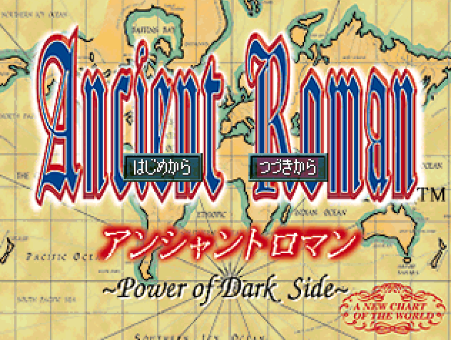 アンシャントロマン 〜Power of Dark Side〜 (플레이 스테이션 - PS - PlayStation - プレイステーション) BIN 파일 다운로드