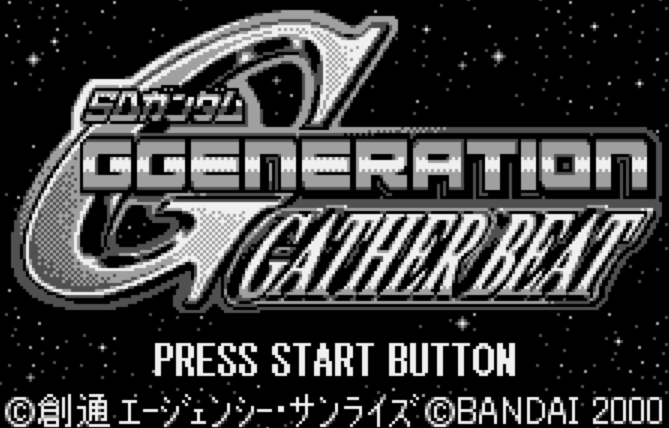 WS - SD Gundam G Generation Gather Beat (원더스완 / ワンダースワン 게임 롬파일 다운로드)
