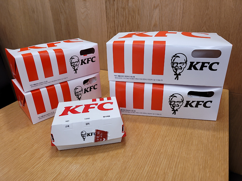 KFC 할인정보 :: 치킨나이트 시간 알려드립니다.
