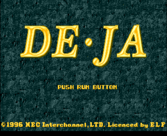 (NEC 인터채널) 데쟈 - デ・ジャ De Ja (PC 엔진 CD ピーシーエンジンCD PC Engine CD - iso 파일 다운로드)