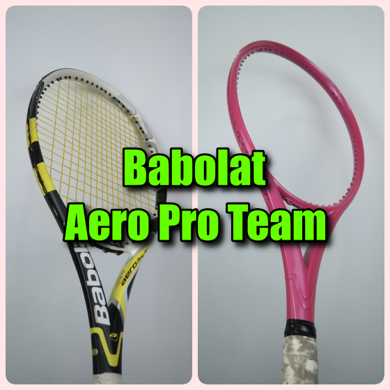 바볼랏 에어로 프로 팀 테니스라켓 도색 - 유광 올 핑크