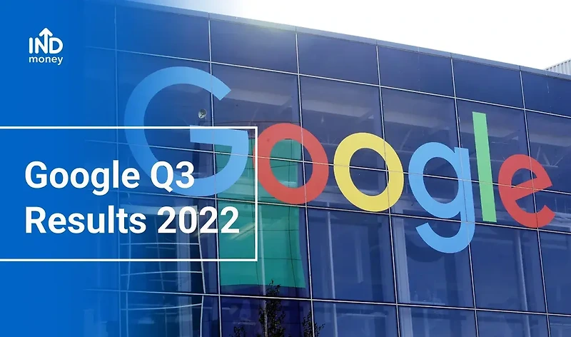 Google 2022년 3분기 실적: 약한 분기 보고서에 Alphabet(GOOGL) 주가 폭락