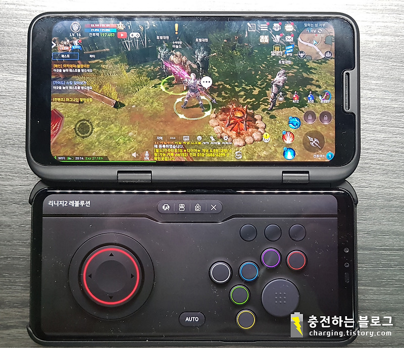 LG V50 ThinQ 듀얼 스크린으로 리니지2 레볼루션 게임하기, 동시에 카톡하기