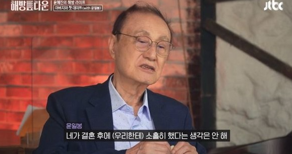 윤일봉 나이 배우 와이프 전부인 이혼 재혼 유예원 결혼 가족 자녀 딸