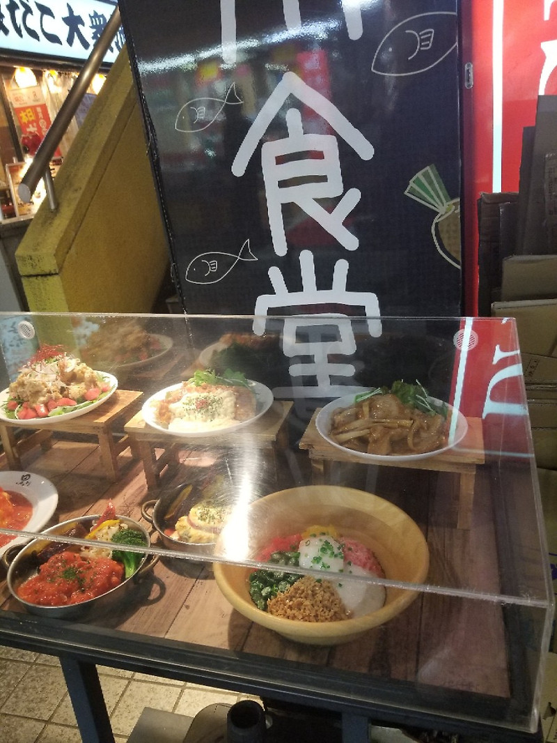 [시모키타자와 샐러드바] 시모키타자와 샐러드바 쿠로가와 후기 감상