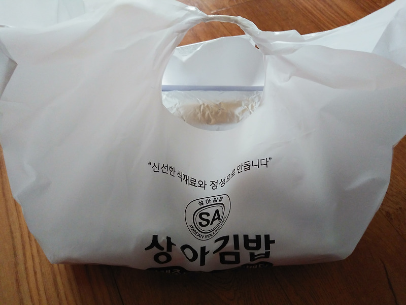 상아김밥(메뉴.가격)
