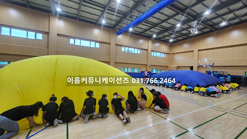 안산 초지 초등학교 운동회 대행 실내체육관 프로그램 진행