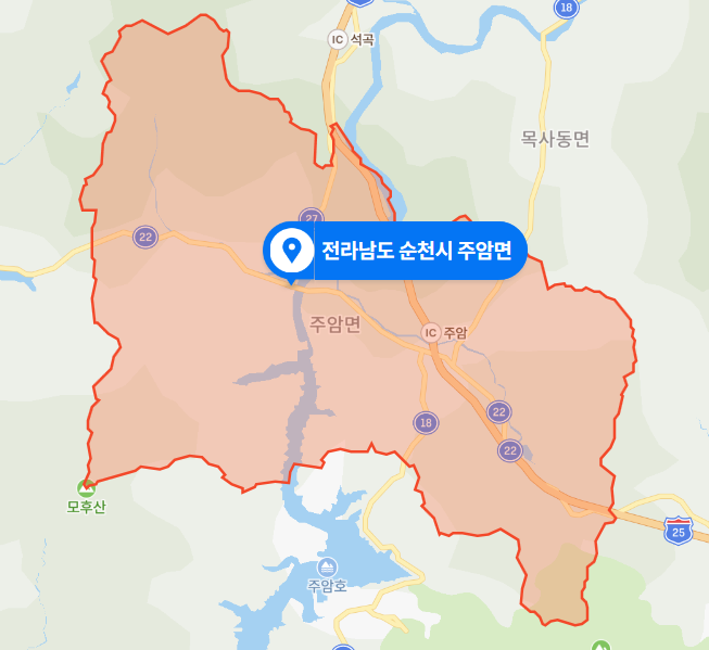 전남 순천시 주암면 자원순환센터 화재사고 (2020년 12월 18일)