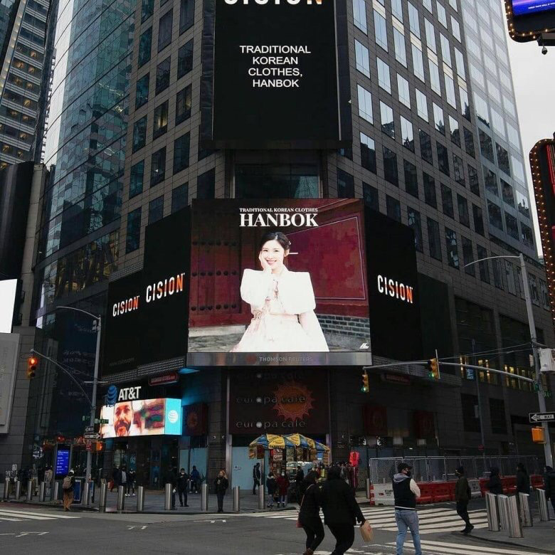 전효성 나이 근황 뉴욕 타임스퀘어 한복 광고 라카이 코리아