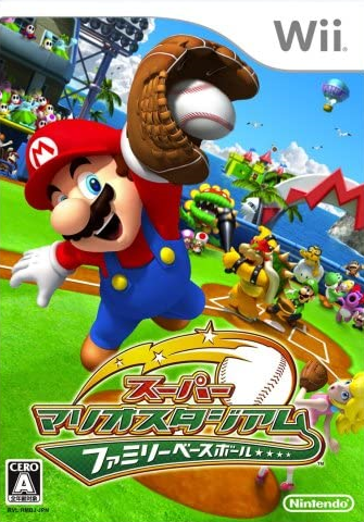 Wii - 슈퍼 마리오 스타디움 패밀리 베이스볼 (Super Mario Stadium Family Baseball - スーパーマリオスタジアム ファミリーベースボール) iso (wbfs) 다운로드