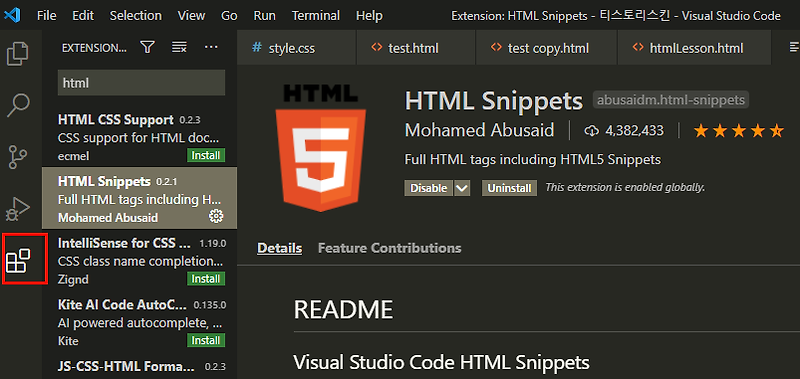 HTML 스니펫 으로 편하게 코딩하는법 | HTML Snippets 설치와 사용법 | 비주얼 스튜디오 코드 익스텐션