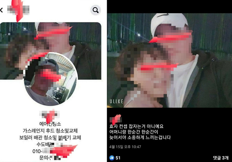 택시기사 20대 문신 폭행남 박모씨 구속 (+ 폭행 이유, 신상 털기)