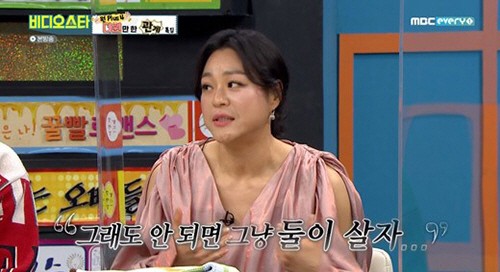 이영현, 유산 아픔→인공수정 3번만에 임신…