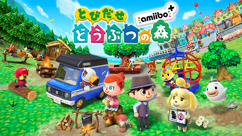 닌텐도 3DS - 튀어나와요 동물의 숲 (Tobidase Doubutsu no Mori - とびだせ どうぶつの森) 롬파일 다운로드