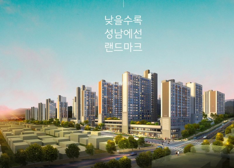 '신흥역 하늘채 랜더스원' 줍줍,성남 아파트