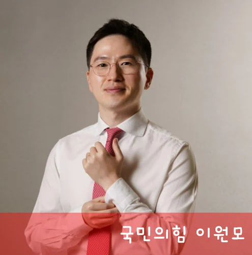 이원모 비서관 프로필 검사 부인 재산 400억? 용인갑 국회의원 선거이력