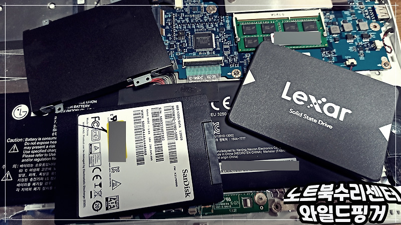 노트북 업그레이드 15U340-LR30K 메모리 8G, SSD 256GB 그리고 윈도우 10 설치하기
