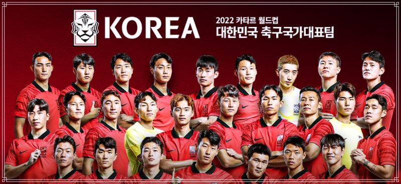카타르 월드컵 최종 한국 선수명단