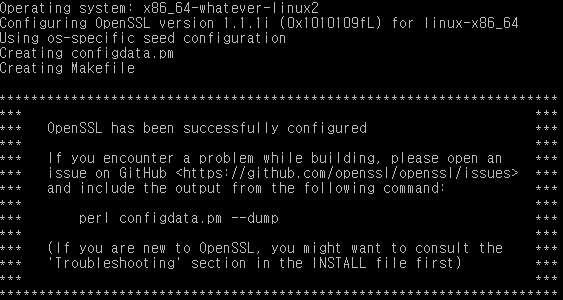 OpenSSL이란? CentOS 7에 OpenSSL 설치하기 (update)