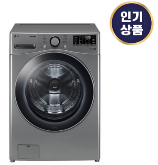 LG전자 트롬 세탁기 F24VDSP 24kg 추천(+방문설치)